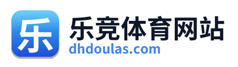 乐竞体育网站 Logo